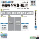 달동세탁전문점 네이버블로그