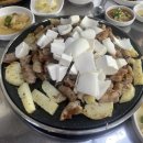 수미곱창