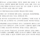 성심행정사 네이버블로그