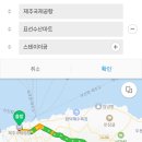 스테이 이공 이미지