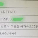화인자동차정비 네이버블로그