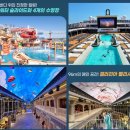 [롯데관광High&amp;23] 요즘 가족여행 ‘미야코지마’가 핫하던데…MSC벨리시마크루즈, 키즈 프로그램 풍성 이미지