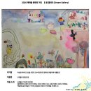 모아아트스튜디오미술학원 - 성남시 분당구 양현로94번길 7 | 모아아트스튜디오미술학원