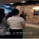 청주서부소방서(중앙119안전센터)