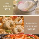 주식회사 강남교자
