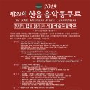 서울예술고등학교 이미지