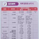 자라섬 주차장 | [경기 가평] 양산 필수 2026 자라섬 꽃 페스타- 개화 상황, 주차장, 입장료, 행사장 안내도, 아쉬웠던 후기