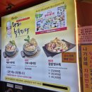 전민규의 황제누룽지탕 | [일산 애니골 맛집]전민규의 황제누룽지탕 후기