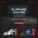 퍼스트아이엔씨 루리웹게임뉴스