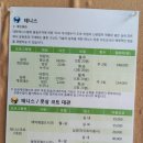 잠원스포츠파크 이미지