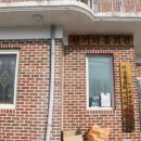 사창 경로당 이미지