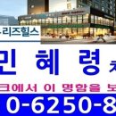 동우환경개발