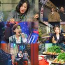 블레스투어주