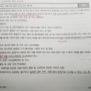 법규 후천성면역결핍증예방법 규칙2조 이미지