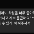 제이엘피아노교습소