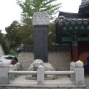 수리산 산림욕장 이미지