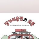 서울넘버원신경외과의원 네이버블로그