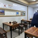 새금복식당 이미지