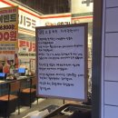 5945 | [전북/전주] 전주신시가지고기무한리필 호르몬 치치 전주 신시가지점 C코스 후기