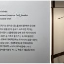 시나브로아트갤러리 이미지