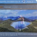 호명호수관광안내소 이미지