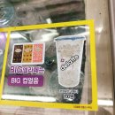 CU문정공원점 | 편의점 음료 추천 - CU 델라페 유기농 식혜 달달 그자체