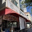 김치도가 | 남양주 24시 식당 호평동 김치찌개 맛집 김치도가 내돈내산 후기