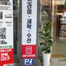 슬기세탁소 이미지