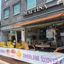 마띠나 - 중랑구 상봉로 73 | 중랑구 애견동반 카페 마띠나 상주견까지