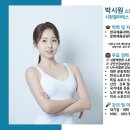 동성메디칼(주) | 임신 중기 산모를 위한 필라테스 핵심 가이드 (ACOG·WHO·ACSM 근거 기반)– 강동구 명일동 시원필라테스