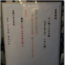[도쿄]도쿄 현지인들이 즐겨찾는 신주쿠 수타우동집『우동 신』 이미지