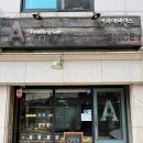 커피 앰비언스 이미지