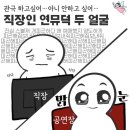 2022년 12월 공연 연극 여보 나도 할 말 있어(2회) | [공지] 2024 연극 뮤지컬 연말 정산과 2025 관람 예정 리스트 업 대공개