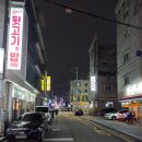 씨네샤르망1 | [라섹 후기] 수술 후 병점에서 강동까지 밤에 이동기록(라섹과 라식의 차이)