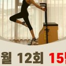 파리바게뜨 신방화