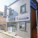 이용택세무회계사무소 이미지