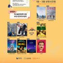 복사골문화센터판타지아극장 | 부천 독립영화 무료상영 <수요시네마>, 26년부터 복사골문화센터에서