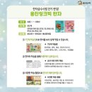 오정초정문웅진공부방