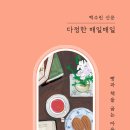 매일빵굽는사람들 이미지