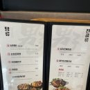 남다른 감자탕 삼성역점