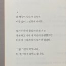 궃은 날씨를 헤치고, 지아쌤과의 쁘락 / 125기 공연영상 이미지