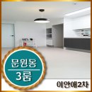 이안애마트 이미지