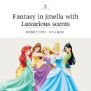 바이브 퍼퓸 바디워서 500ml*2-특가 이미지