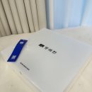 명동떡집 - 순천시 괴목1길 64 | 명동떡집
