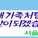 연신내지구대 이미지