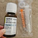 선인약국 | 조플루자현탁액 복용법, 가격, 한번 먹는 아이 독감약 처방 후기