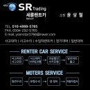 함평자동차공업사 | 광주사고대차 담양사고대차 영광사고대차 K5 사고대차로 제네시스 G80 대여후기