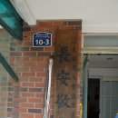 수내 경로당 이미지