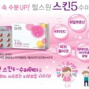 스킨이너뷰티