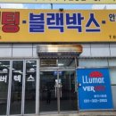 한모터스 | 용인썬팅 &#39;효진모터스&#39; 티볼리 썬팅으로 한단계 업그레이드 후기